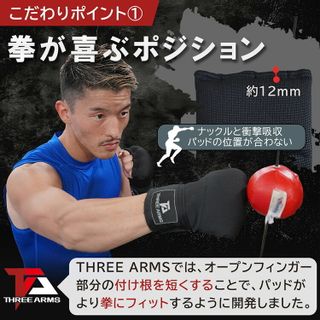 バンテージ ボクシング ブラック S-XL ナイロン製 の画像 3枚目