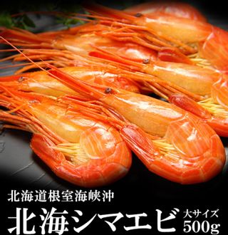 北海道根室海峡沖北海シマエビ500g前後（30-35尾前後） 最北の海鮮市場のサムネイル画像 1枚目