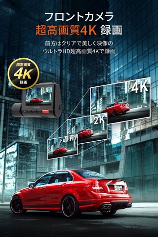 MiVue DR50 Mio(ミオ)のサムネイル画像 3枚目