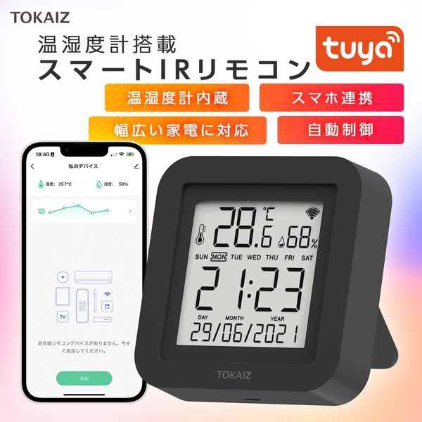 温湿度計搭載スマートIRリモコン TSR-S09 TOKAIZ（トカイズ）のサムネイル画像 2枚目