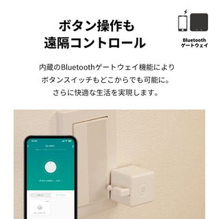 スマートプラグ Comfortumのサムネイル画像 4枚目