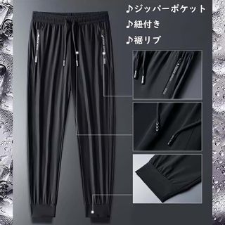 ジョガーパンツ Yezaiのサムネイル画像 4枚目