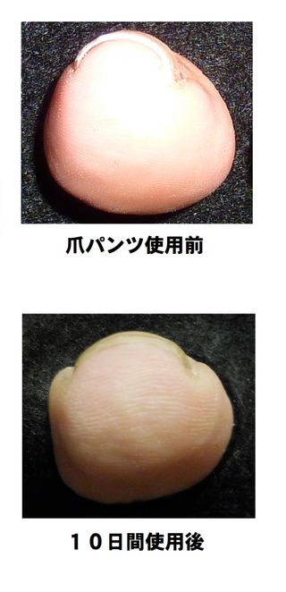 爪パンツ AY&Jのサムネイル画像 4枚目