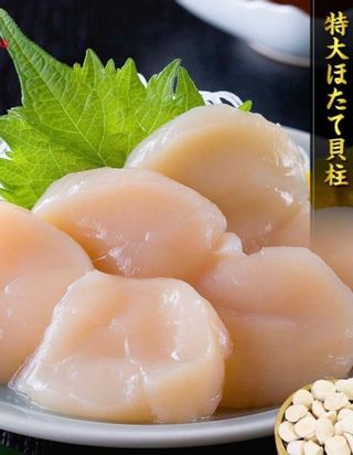 特大ほたて貝柱1kg（約21～35粒前後） 越前かに職人 甲羅組のサムネイル画像