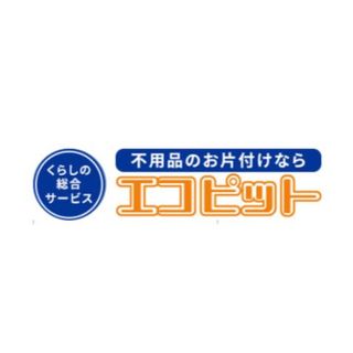 エコピット 株式会社ルクスのサムネイル画像 1枚目
