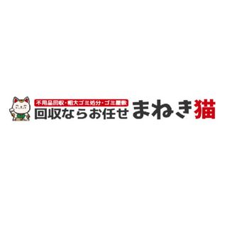まねき猫 EARENDEL株式会社のサムネイル画像 1枚目