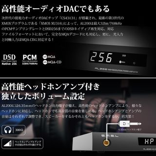 AL200 Bluetooth パワーアンプ S.M.S.Lのサムネイル画像 4枚目