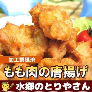 もも肉の唐揚げの画像 1枚目