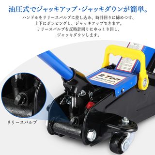 ガレージジャッキ 2t フロアジャッキ  GARVEE（ガービー）のサムネイル画像 4枚目
