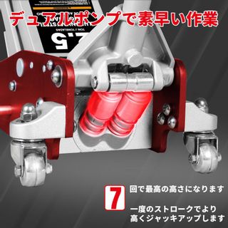 フロアジャッキ 2.5t 油圧式 BIG RED（ビッグレッド）のサムネイル画像 4枚目