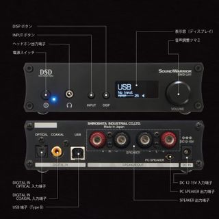 デスクトップオーディオ SWD-UA1 SOUND WARRIOR(サウンドウォーリア)のサムネイル画像 4枚目