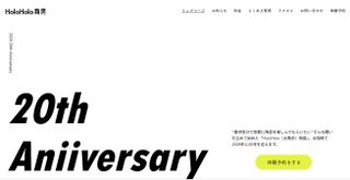 HoloHolo陶房 2日体験教室 HoloHolo陶房 (ホロホロトウボウ)のサムネイル画像 1枚目