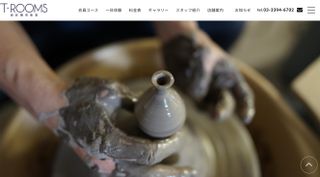 T-ROOMS 西荻陶芸教室　会員コース T-ROOMS 西荻陶芸教室のサムネイル画像 1枚目