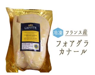 フォアグラ　カナール約500-700g LAFITTE(ラフィット)のサムネイル画像 1枚目