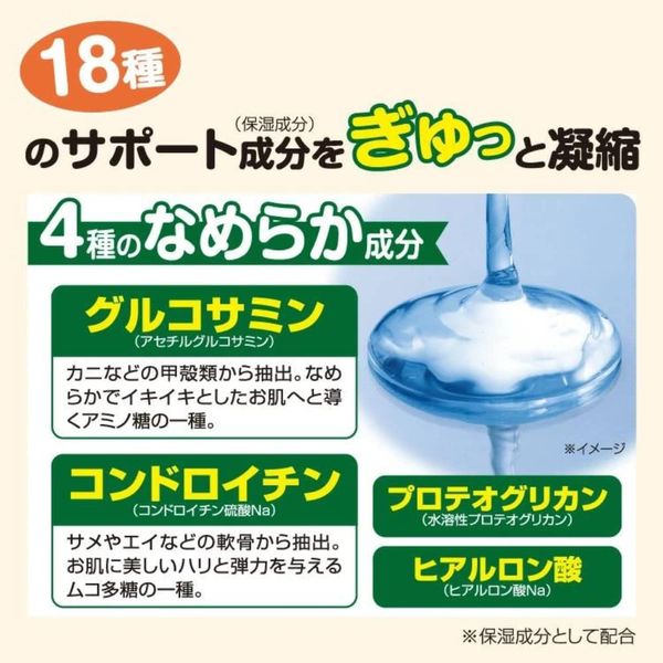 `${productStore.product.name} ${productStore.product.maker.name}の商品画像 ${idx + 1}枚目`