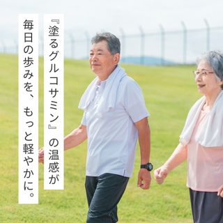 塗るグルコサミン ポカポカボディジェル ジェヌインR&Dのサムネイル画像 2枚目