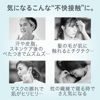 潤浸保湿 パウダーバーム キュレルのサムネイル画像 4枚目