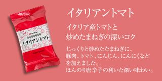 世界のふりかけ　12袋 新橋玉木屋 のサムネイル画像 3枚目