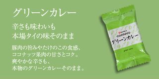 世界のふりかけ　12袋 新橋玉木屋 のサムネイル画像 4枚目