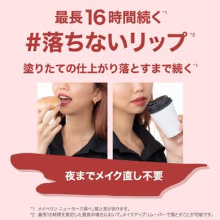 SPステイ マットインク 205 MAYBELLINE(メイベリン)のサムネイル画像 4枚目