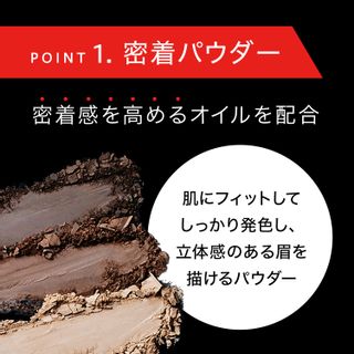 デザイニングアイブロウ３Ｄ　ＥＸ－４ KATE（ケイト）のサムネイル画像 4枚目