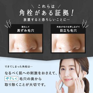 ツルリナウォッシュ 45g MANARA（マナラ）のサムネイル画像 4枚目