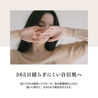 ソフィスタンス ユナイト SDIのサムネイル画像 4枚目