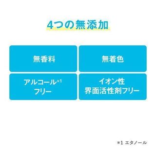 スピーディーマスカラリムーバー ヒロインメイクのサムネイル画像 4枚目