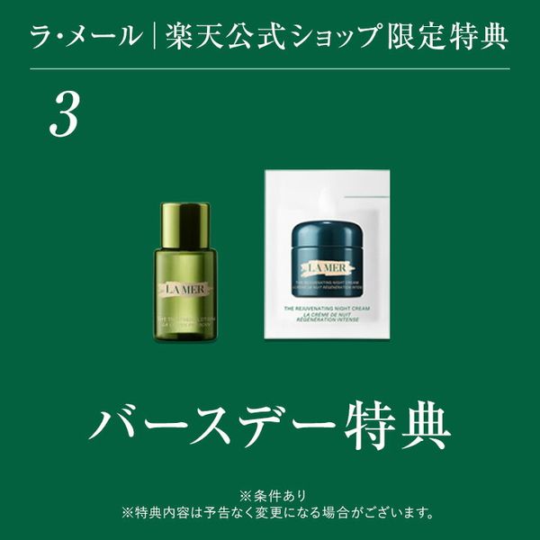 ザ･ソフト フリュイド ロング ウェア ファンデーション LA MER（ラ・メール）のサムネイル画像 3枚目