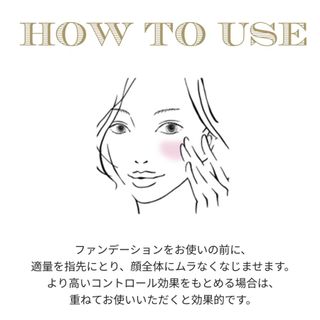 エレガンス モデリング カラーベース ALBION（アルビオン）のサムネイル画像 4枚目