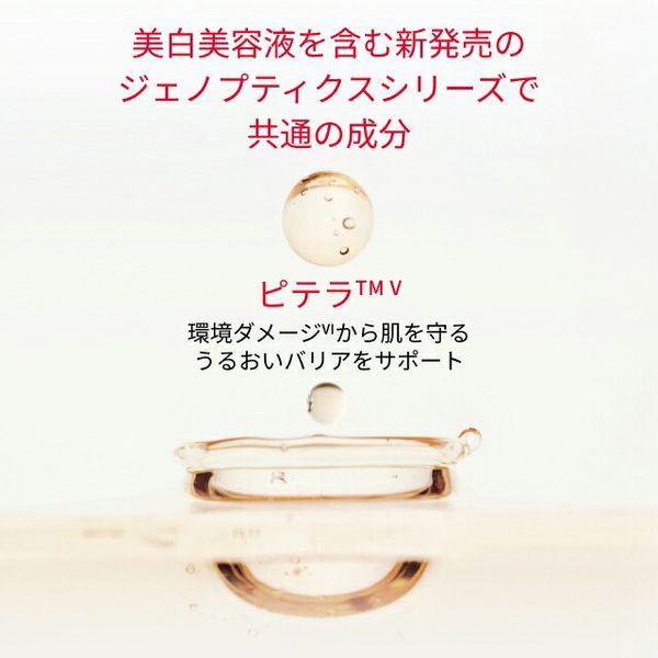 `${productStore.product.name} ${productStore.product.maker.name}の商品画像 ${idx + 1}枚目`