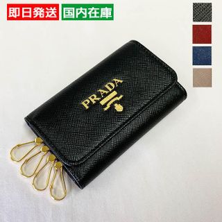SAFFIANO METAL PRADA(プラダ)のサムネイル画像 1枚目