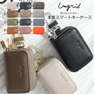 本革スマートキーケースの画像 1枚目