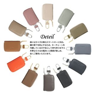 本革スマートキーケースの画像 2枚目