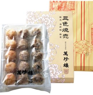 三色焼売 15個入りの画像 2枚目