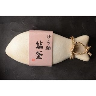 七五三 ゆら鯛 塩釜焼き (大) (真鯛 約1.3kg(5〜7人前)) 宝水産有限会社のサムネイル画像 1枚目