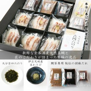 玄界灘の天然真鯛　アキラの鯛茶 ぶり通販専門店 目利き食道のサムネイル画像 2枚目