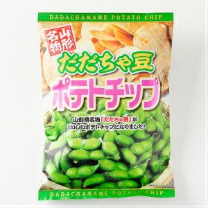 山形名物だだちゃ豆ポテトチップス　120g 加藤物産のサムネイル画像 2枚目