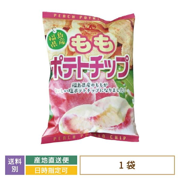 ふくしま特産本舗