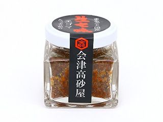 丸ごと国産生七味（40g）の画像 1枚目