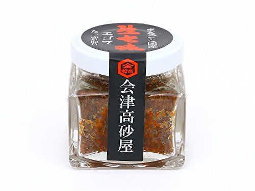 丸ごと国産生七味（40g）の画像