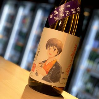 特別純米酒 るみ子の酒 9号酵母 1800ml 森喜酒造場のサムネイル画像 1枚目