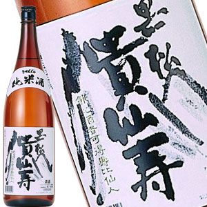 黒松貴仙寿 純米酒 1,800ml 奈良豊澤酒造のサムネイル画像