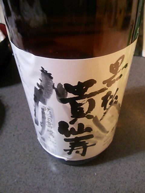 黒松貴仙寿 純米酒 1,800ml 奈良豊澤酒造のサムネイル画像 3枚目