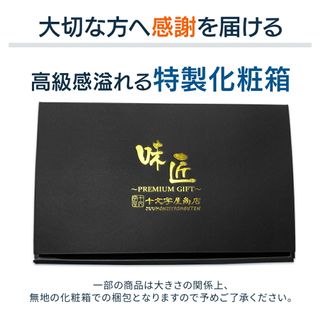 こだわりの仙台仕様 熟成厚切り牛たん500g 十文字屋商店のサムネイル画像 2枚目