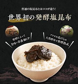 黒舞昆木箱詰め（300g） 舞昆のこうはらのサムネイル画像 2枚目