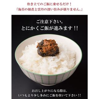 雲丹のり（160g） さっぽろ朝市高水のサムネイル画像 3枚目