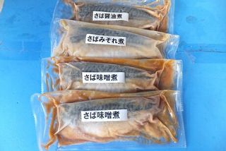 煮魚さば三昧(4枚)の画像 2枚目