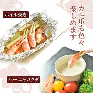 お刺身・ボイルずわいがにセット700ｇ(生食用)の画像 3枚目