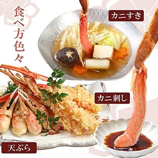 お刺身・ボイルずわいがにセット700ｇ(生食用)の画像 2枚目